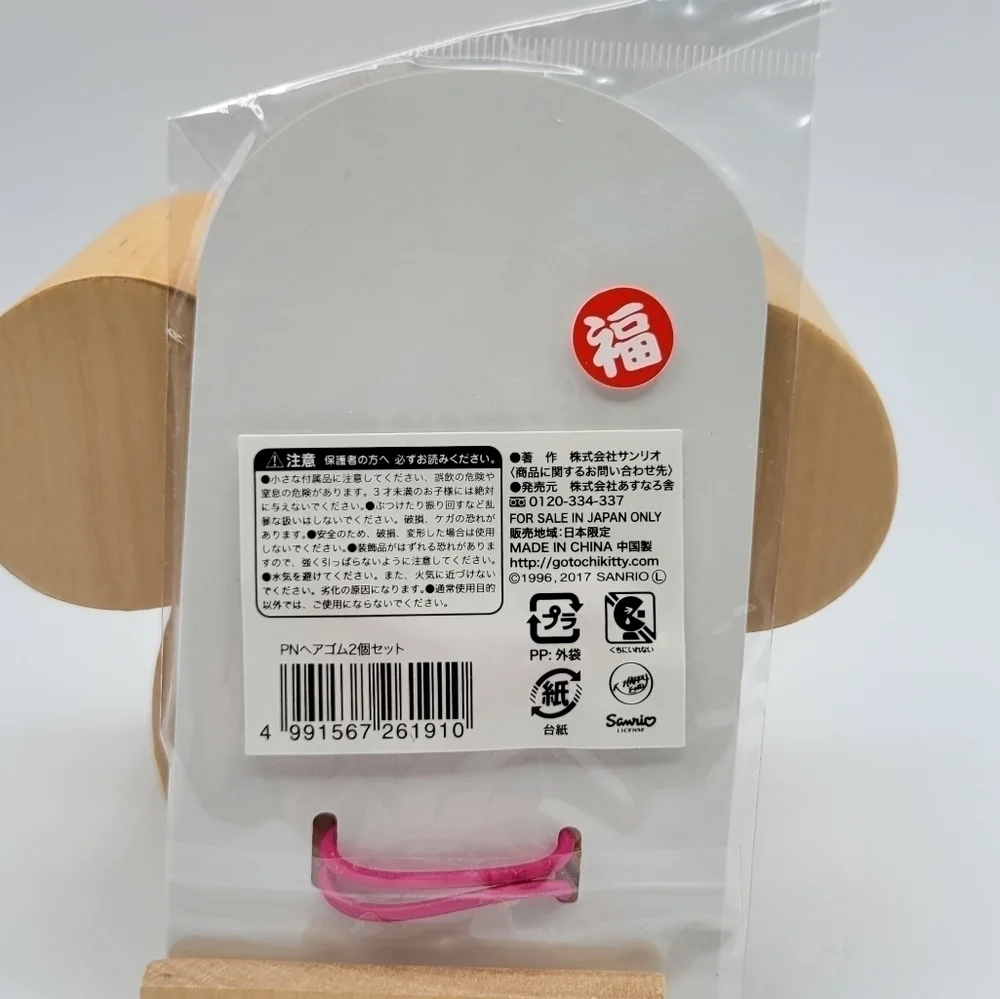 Sanrio Pompompurin Cherry Dessert Hair Tie Set